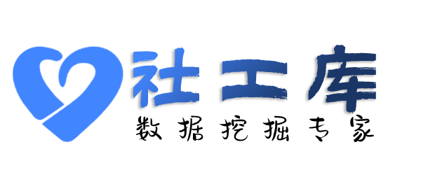 内职人员查询QQ信息并qq好友实名信息提取